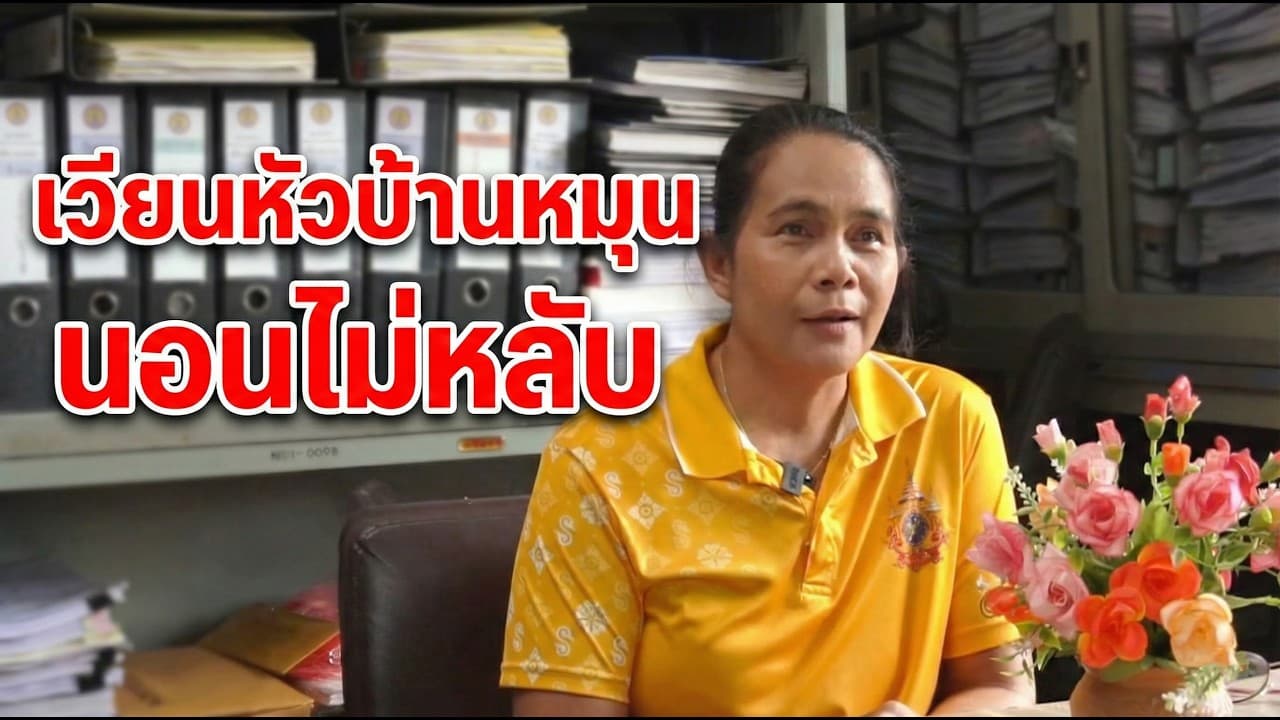 รีวิวผู้ทานจริง Beta Oil 6