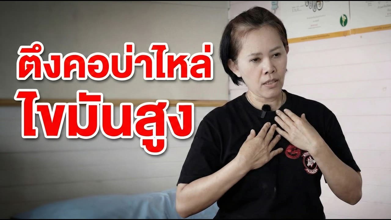 รีวิวผู้ทานจริง Beta Oil 7